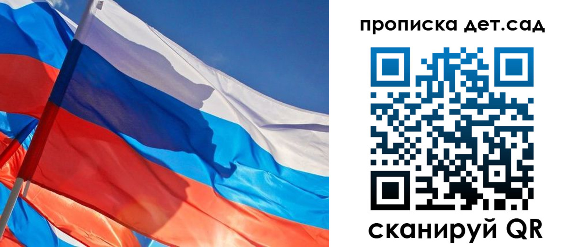 прописка для военкомата в Ачинске