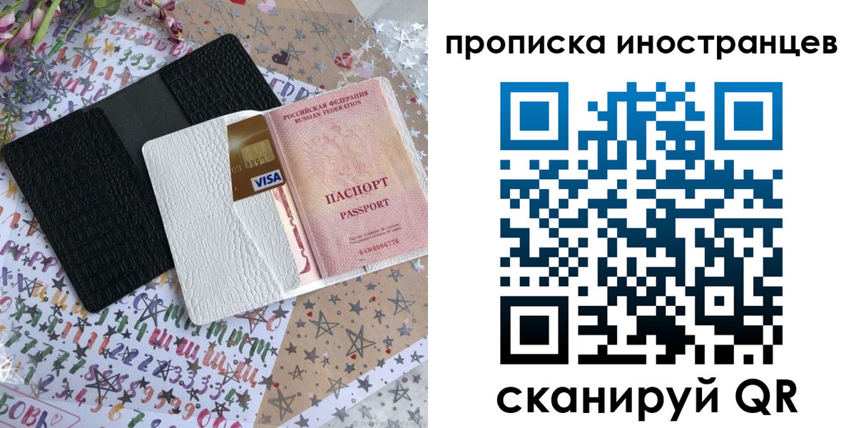 найти адрес прописки в Ачинске